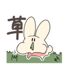 うさぎのLINEスタンプ（個別スタンプ：7）