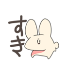 うさぎのLINEスタンプ（個別スタンプ：8）