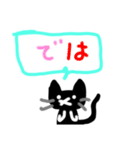 くろねこくんといっしょ（個別スタンプ：9）