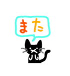 くろねこくんといっしょ（個別スタンプ：11）