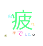 日常に一言（個別スタンプ：1）