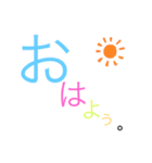 日常に一言（個別スタンプ：2）