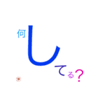 日常に一言（個別スタンプ：4）