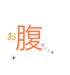 日常に一言（個別スタンプ：5）