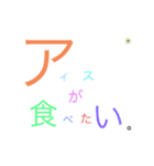 日常に一言（個別スタンプ：9）