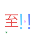 日常に一言（個別スタンプ：10）