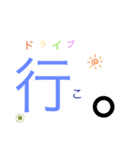 日常に一言（個別スタンプ：11）