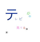 日常に一言（個別スタンプ：12）