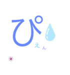 日常に一言（個別スタンプ：13）