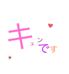日常に一言（個別スタンプ：14）
