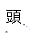 日常に一言（個別スタンプ：15）
