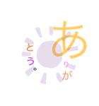日常に一言（個別スタンプ：16）
