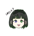 どこで使うの？身内スタンプ（個別スタンプ：8）