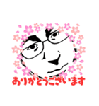 あさかっち2（個別スタンプ：7）