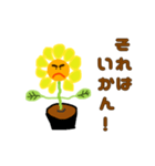 手書きひまわり君ver2（個別スタンプ：3）