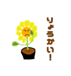 手書きひまわり君ver2（個別スタンプ：6）
