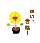 手書きひまわり君ver2（個別スタンプ：7）