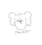 ユウナのおうちのあおちゃんスタンプ（個別スタンプ：7）