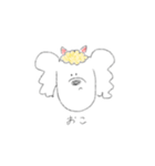 ユウナのおうちのあおちゃんスタンプ（個別スタンプ：11）