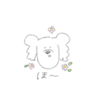 ユウナのおうちのあおちゃんスタンプ（個別スタンプ：14）