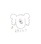 ユウナのおうちのあおちゃんスタンプ（個別スタンプ：24）