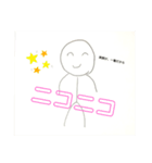 毎日使える日常スタンプ(棒人間)第2段（個別スタンプ：1）