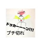 毎日使える日常スタンプ(棒人間)第2段（個別スタンプ：4）