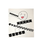 毎日使える日常スタンプ(棒人間)第2段（個別スタンプ：5）