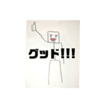 毎日使える日常スタンプ(棒人間)第2段（個別スタンプ：8）