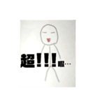 毎日使える日常スタンプ(棒人間)第2段（個別スタンプ：9）