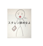 毎日使える日常スタンプ(棒人間)第2段（個別スタンプ：10）