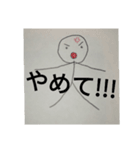 毎日使える日常スタンプ(棒人間)第2段（個別スタンプ：13）