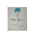 毎日使える日常スタンプ(棒人間)第2段（個別スタンプ：14）