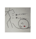 毎日使える日常スタンプ(棒人間)第2段（個別スタンプ：16）