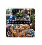 おともらち/夏（個別スタンプ：2）