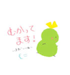 ひょうたんの らいんすたんぷ（個別スタンプ：19）