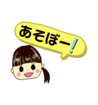 ららら～♪な日常(1)（個別スタンプ：2）