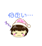 ららら～♪な日常(1)（個別スタンプ：5）