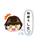 ららら～♪な日常(1)（個別スタンプ：9）
