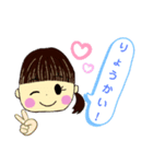 ららら～♪な日常(1)（個別スタンプ：11）