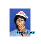 イリオモテンゴ（個別スタンプ：2）
