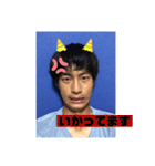 イリオモテンゴ（個別スタンプ：6）