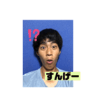 イリオモテンゴ（個別スタンプ：11）