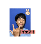 イリオモテンゴ（個別スタンプ：24）