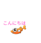 たまやメダカ（個別スタンプ：3）