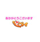 たまやメダカ（個別スタンプ：11）