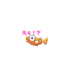 たまやメダカ（個別スタンプ：15）