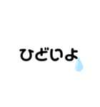 私の本音，気持ち（個別スタンプ：37）