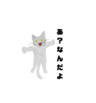 どうぶつ Stamp （少しムカつく)（個別スタンプ：1）