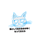 どうぶつ Stamp （少しムカつく)（個別スタンプ：2）